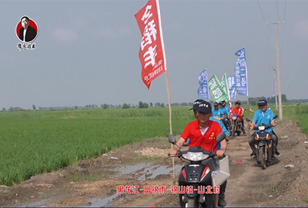 黑龙江-富锦市-锦山镇-山北村